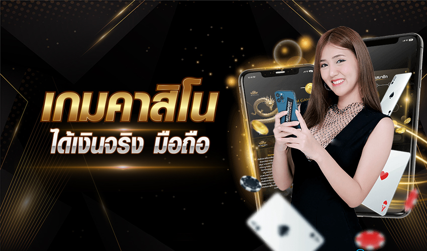 คาสิโนสิงคโปร์